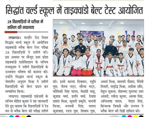 News paper