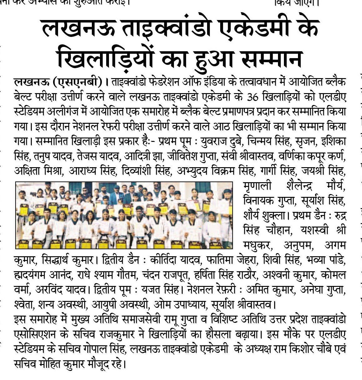 News paper