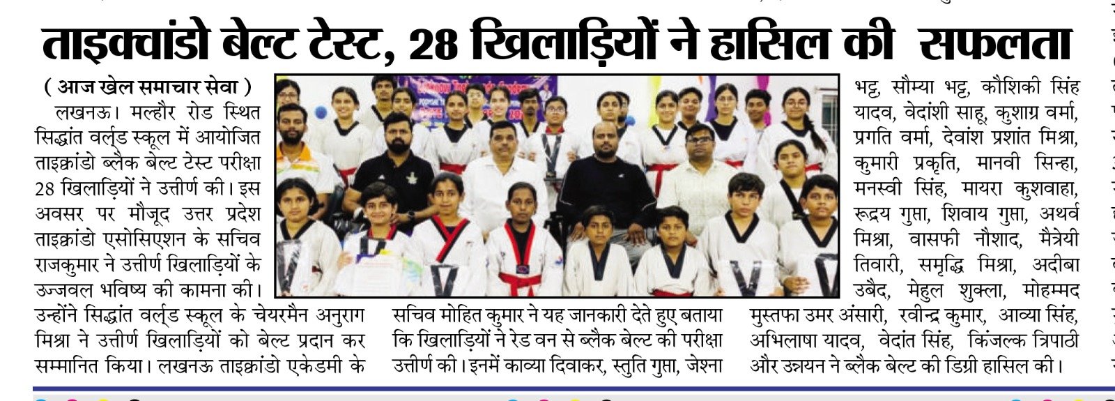 News paper