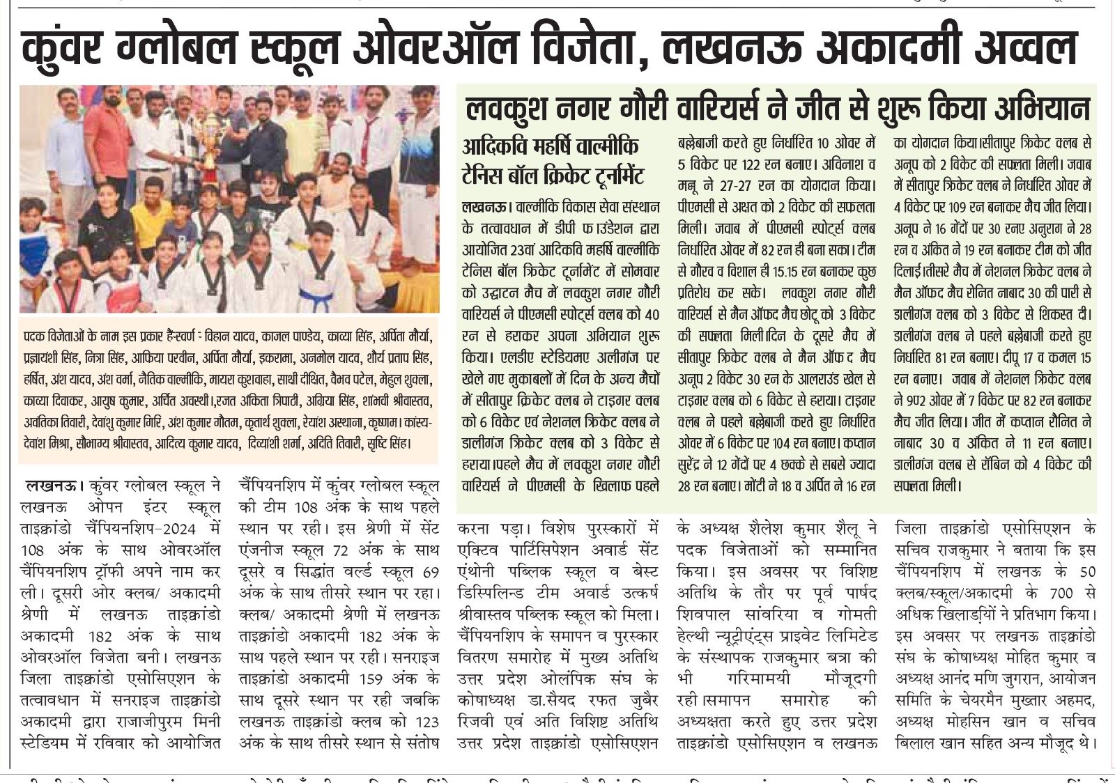 News paper
