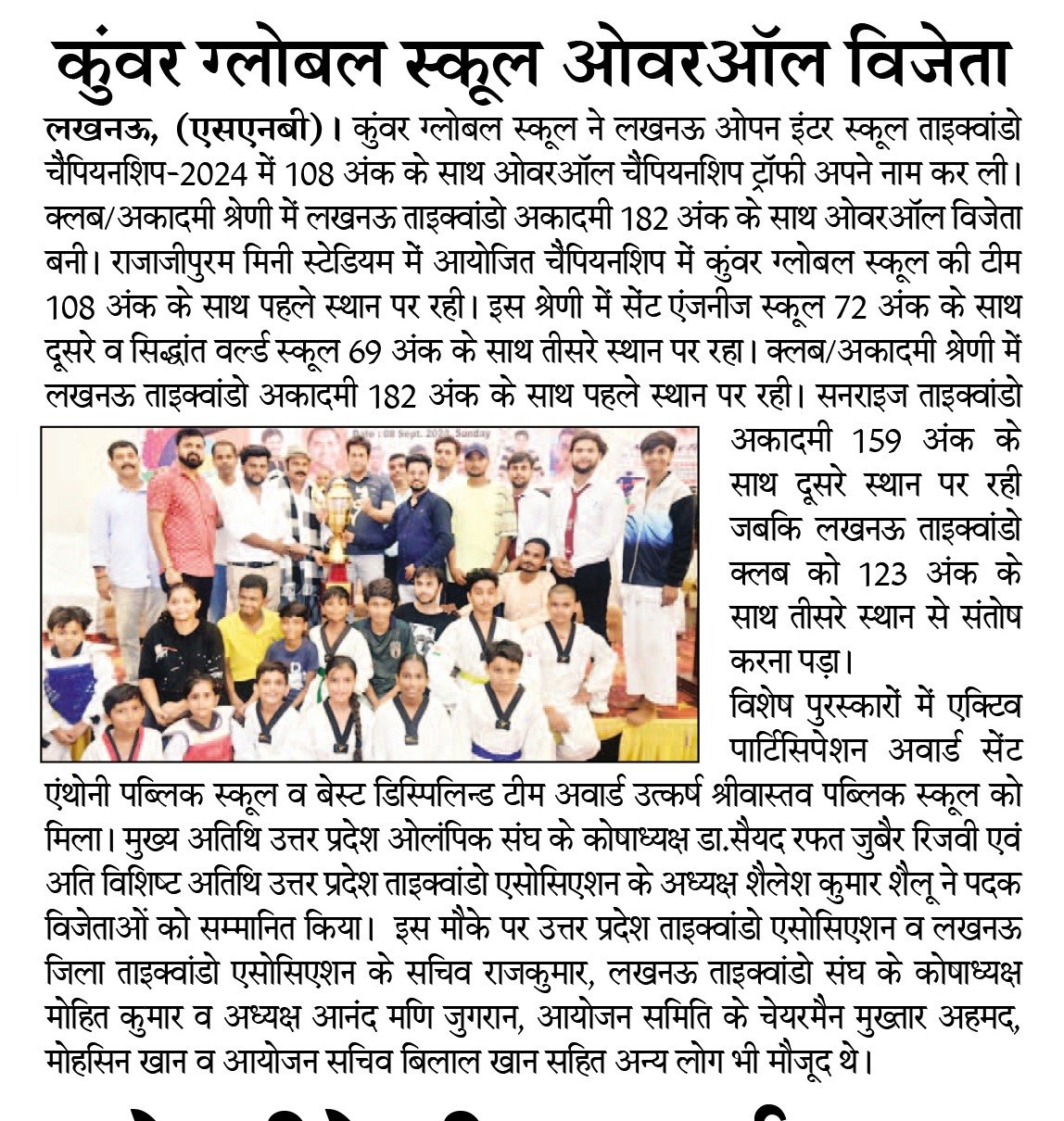News paper