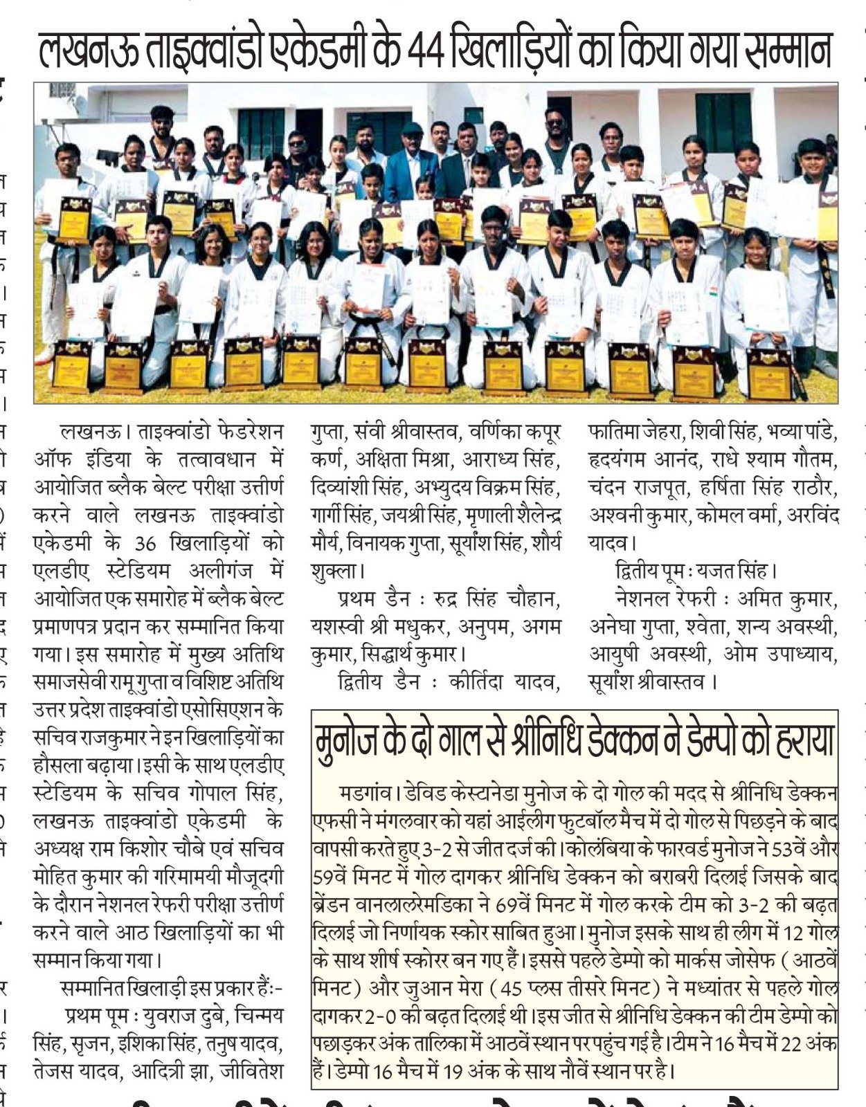 News paper